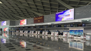 扬州机场